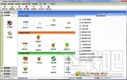 臻成进销存管理软件普及版,臻成进销存管理软件普及版下载,进销存管理软件