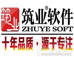 筑业公路工程概预算软件,筑业公路工程概预算软件下载,筑业公路工程概预算软件官方下载