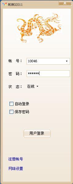MOMO,MOMO下载,脉脉传音,P2P聊天工具