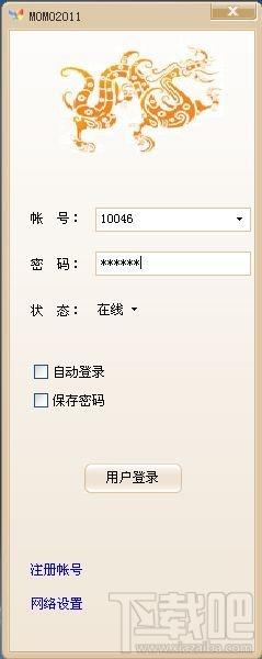 MOMO,MOMO下载,脉脉传音,P2P聊天工具