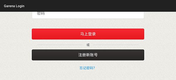 传说对决越南服(lien quan mobile)下载,越南服手游,传说对决,5v5手游,moba手游,竞技手游