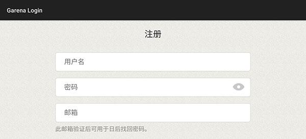 传说对决越南服(lien quan mobile)下载,越南服手游,传说对决,5v5手游,moba手游,竞技手游