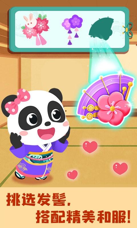奇妙环游世界宝宝巴士游戏下载,奇妙环游世界,儿童游戏,宝宝巴士