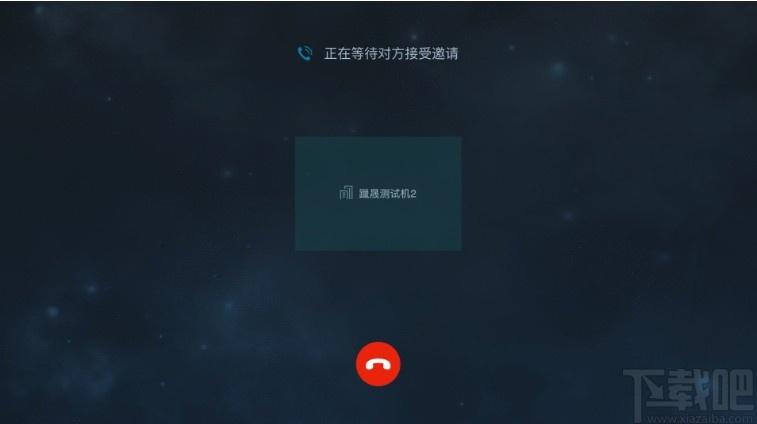 奇聚会议个人版下载,奇聚会议,聊天工具,视频会议软件