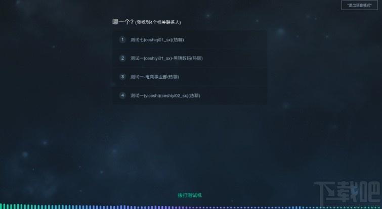 奇聚会议个人版下载,奇聚会议,聊天工具,视频会议软件