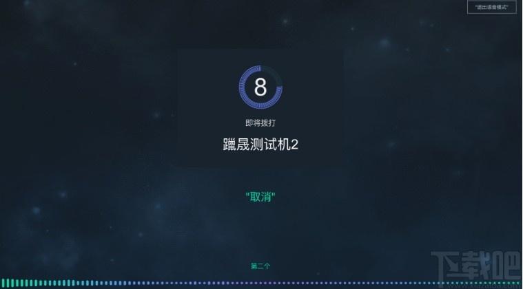 奇聚会议个人版下载,奇聚会议,聊天工具,视频会议软件
