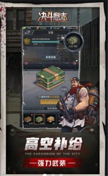 决斗意志游戏下载,决斗意志,末日游戏,射击游戏