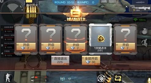 汉克cf单机版无限钻石下载,汉克cf,fps手游,射击手游