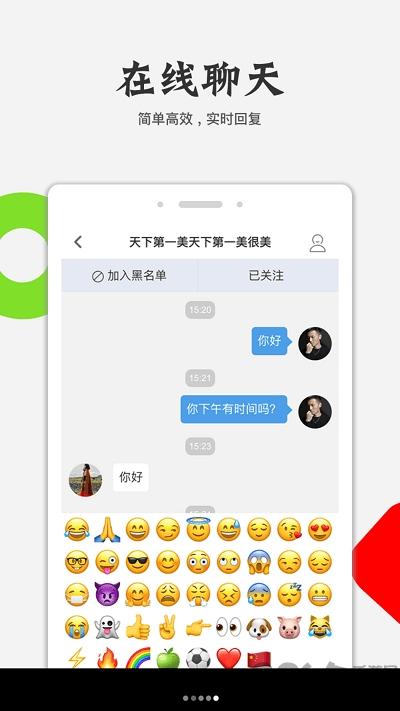 相约遵义手机版下载,相约遵义,同城app,遵义app
