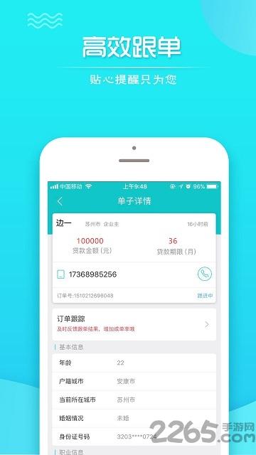 优接单app下载,优接单,接单app,记账app