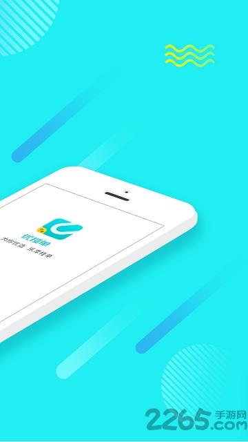 优接单app下载,优接单,接单app,记账app