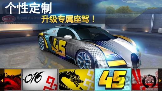 ea赛车3内购破解版游戏下载,ea赛车3,真实赛车,赛车游戏