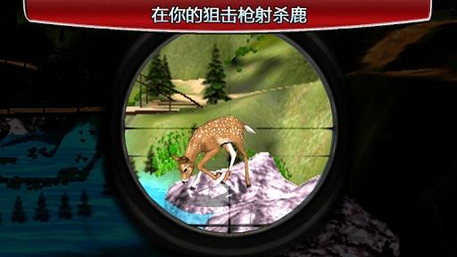 越野狩猎破解版下载,越野狩猎,狩猎游戏,越野游戏