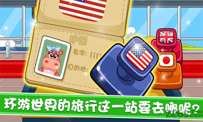 宝宝航空公司游戏下载,宝宝航空公司,航空游戏,教育游戏