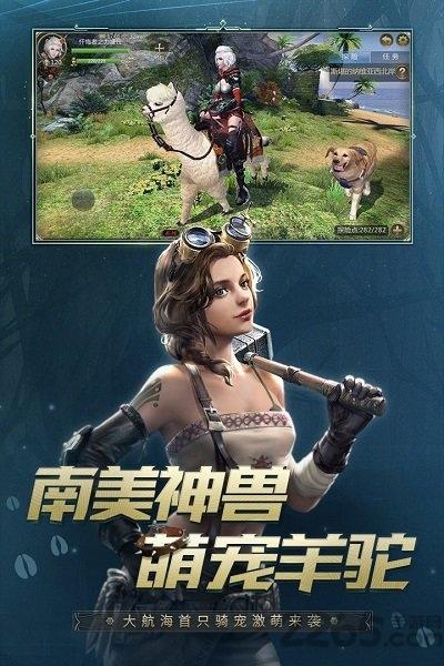 大航海大战无限钻石版下载,大航海大战,航海手游,策略手游