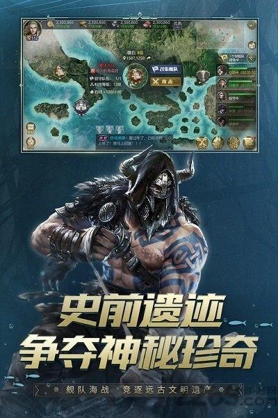大航海大战无限钻石版下载,大航海大战,航海手游,策略手游