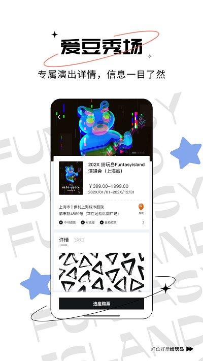现场实验室app(改名纷玩岛)下载,现场实验室,玩乐app