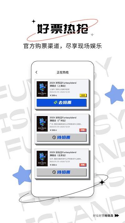 现场实验室app(改名纷玩岛)下载,现场实验室,玩乐app