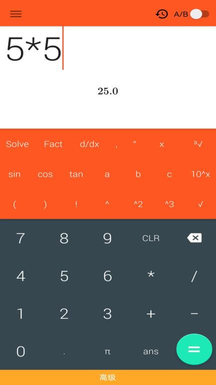 小多计算器app(改名函数计算器)下载,小多计算器,计算器app