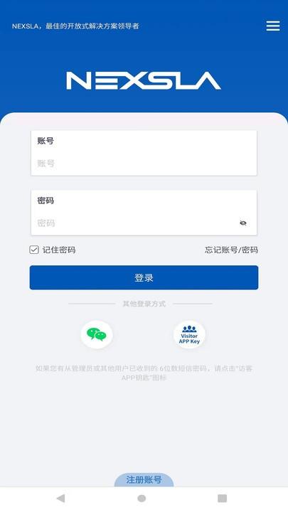 耐仕拉智能锁app(smart nexsla)下载,耐仕拉智能,门锁app,智能app