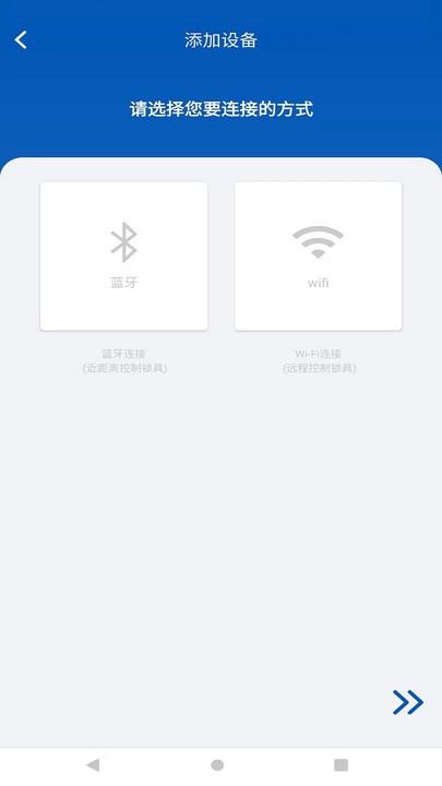 耐仕拉智能锁app(smart nexsla)下载,耐仕拉智能,门锁app,智能app