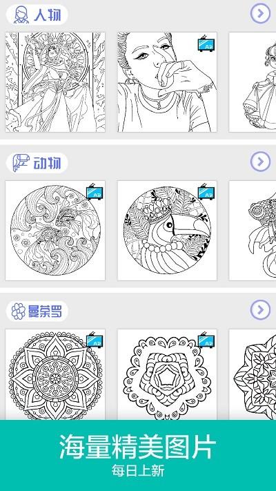 填色游戏数字画画小游戏下载,填色游戏数字画画,儿童游戏,填色游戏