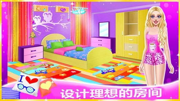 魔法房间设计游戏下载,魔法房间设计,儿童游戏,模拟游戏
