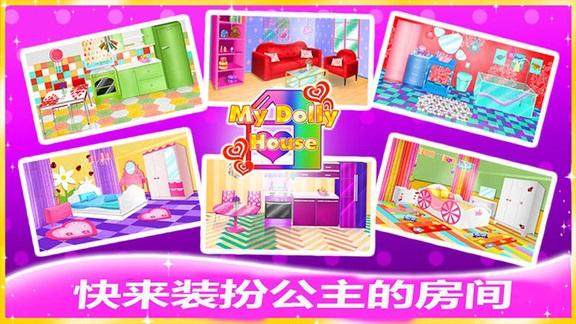 魔法房间设计游戏下载,魔法房间设计,儿童游戏,模拟游戏