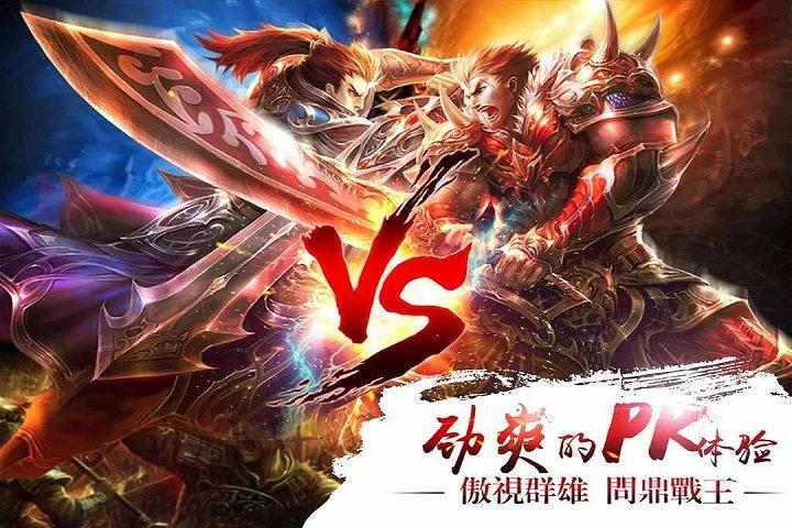 真三国快打九游版下载,真三国快打,三国手游