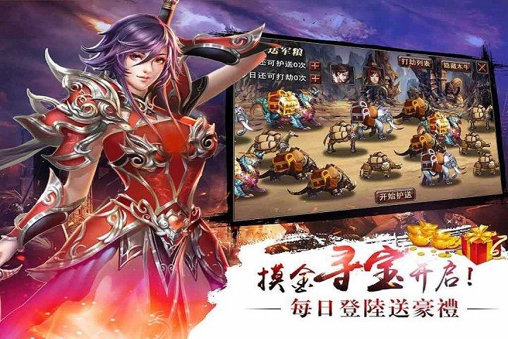 真三国快打九游版下载,真三国快打,三国手游