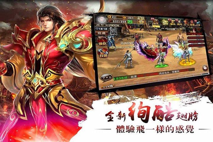 真三国快打九游版下载,真三国快打,三国手游
