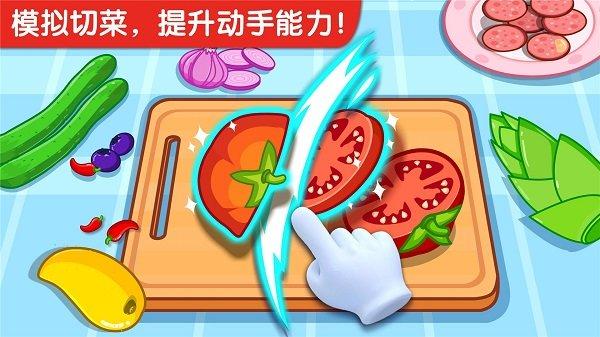 宝宝小厨房破解版下载,宝宝小厨房,宝宝巴士,儿童游戏