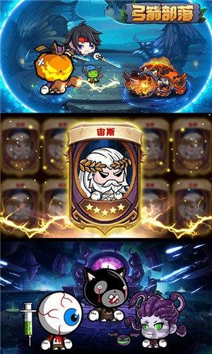 弓箭部落破解版下载,弓箭部落,部落手游,建造手游,竞技手游