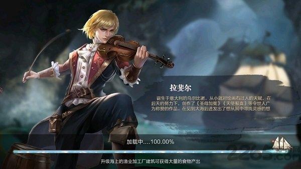 航海行动正版下载,航海行动,策略手游,海战手游