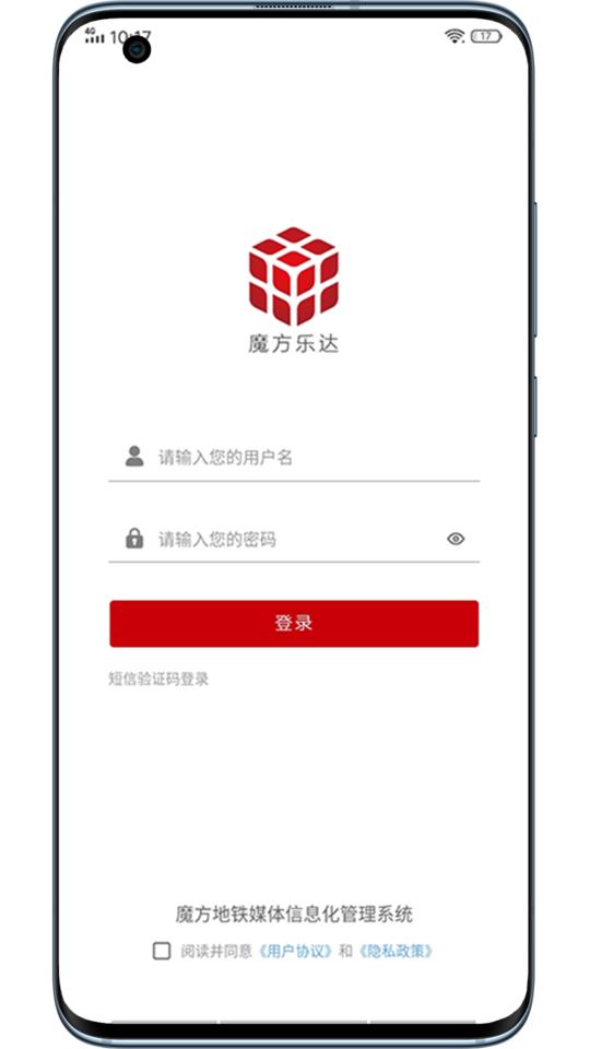 魔方乐达app下载,魔方乐达,推广app,媒体app