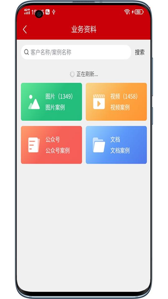 魔方乐达app下载,魔方乐达,推广app,媒体app