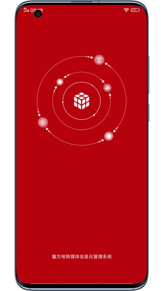 魔方乐达app下载,魔方乐达,推广app,媒体app