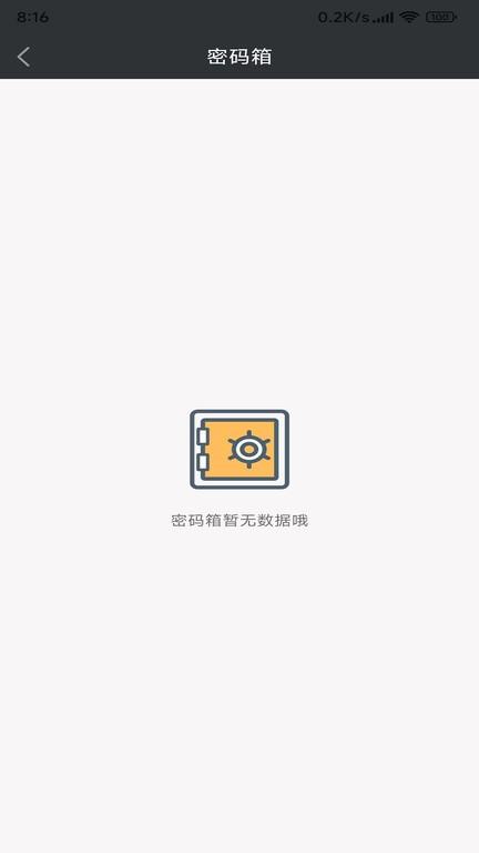 优和记事本手机版下载,优和记事本,记录app