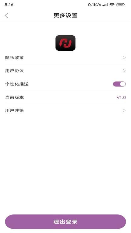 优和记事本手机版下载,优和记事本,记录app