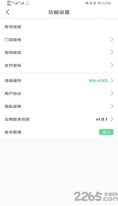 善宜家家政端app下载,善宜家家政端,家政app