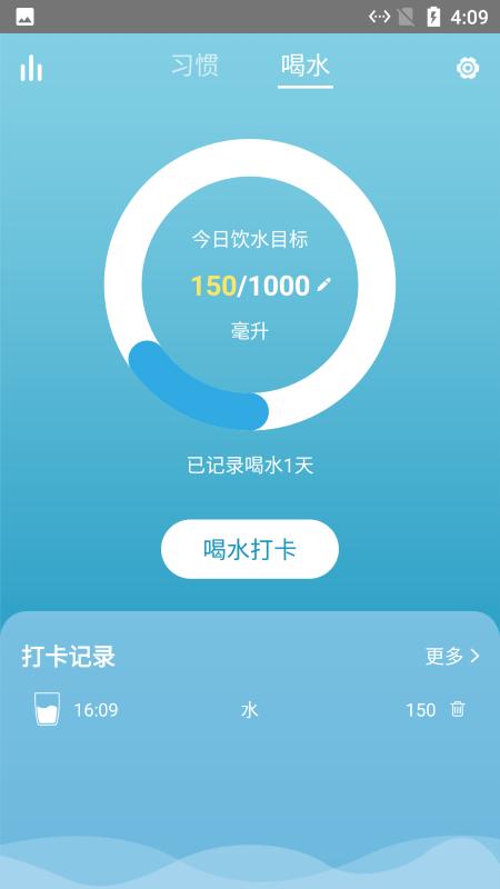 云朵养成习惯app下载,云朵养成习惯,习惯app