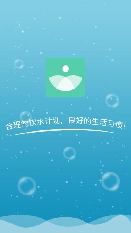 云朵养成习惯app下载,云朵养成习惯,习惯app