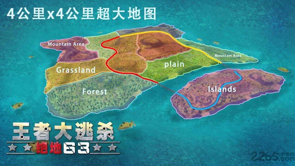 绝地王者官方版下载,绝地王者,枪战手游,射击手游