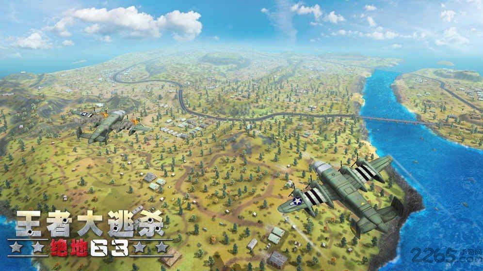 绝地王者官方版下载,绝地王者,枪战手游,射击手游