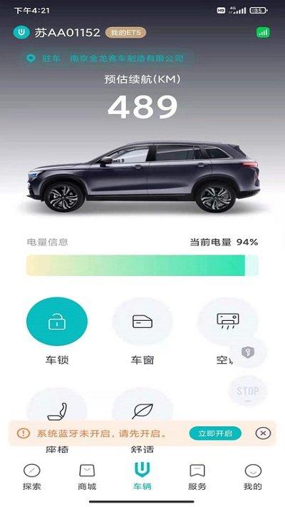 创维汽车官方版下载,创维汽车,汽车app