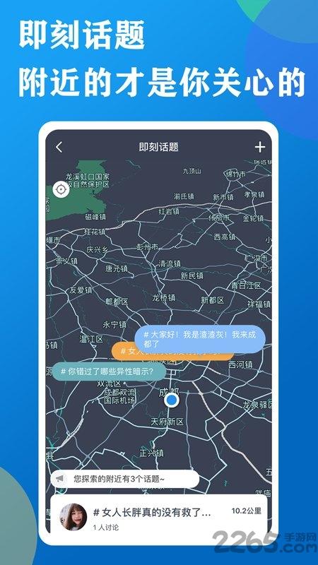 标签口袋app下载,标签口袋,便民app,生活app