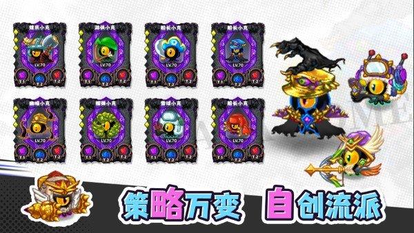 塔塔家园游戏下载,塔塔家园,塔防游戏,防守游戏