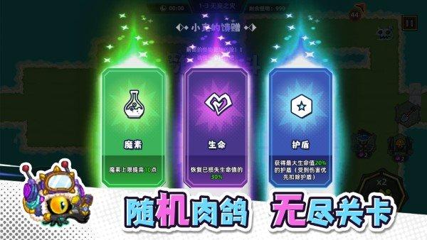 塔塔家园游戏下载,塔塔家园,塔防游戏,防守游戏