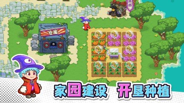 塔塔家园游戏下载,塔塔家园,塔防游戏,防守游戏