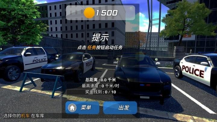城市狂飙锦标赛最新版下载,城市狂飙锦标赛,竞速游戏